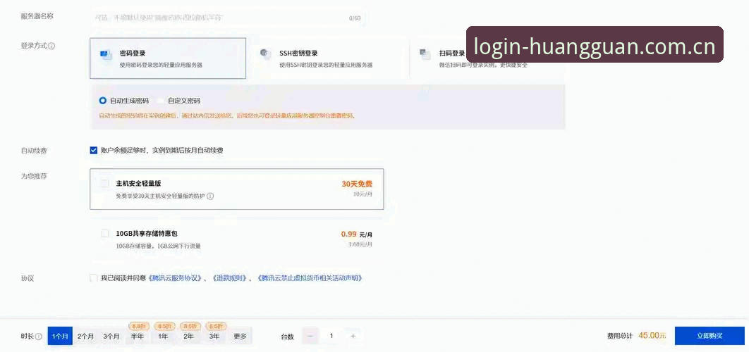 皇冠现金官网操作教程：注册登录与入口地址详解