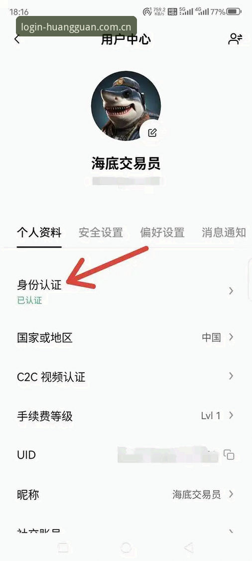 皇冠现金官网入口 4个关键技巧:快速找到皇冠现金官网入口并完成账号注册