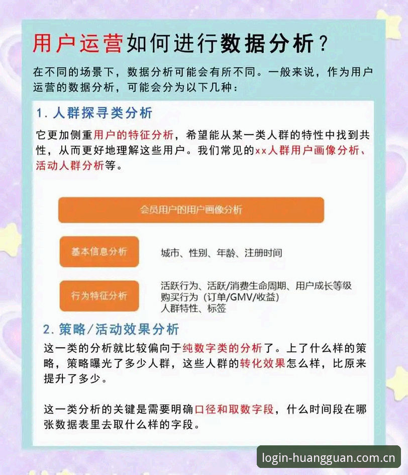 皇冠现金官网登录入口最新动态：用户反馈“怎么进不去”的突破性解决方案