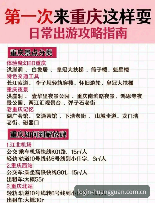 2026皇冠现金官网安全吗？新手注册登录完整指南