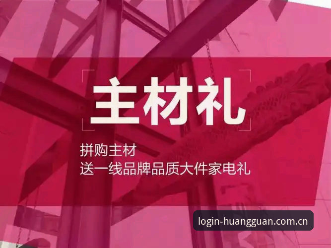 皇冠现金官网入口最新动态：进不去问题终于有解了