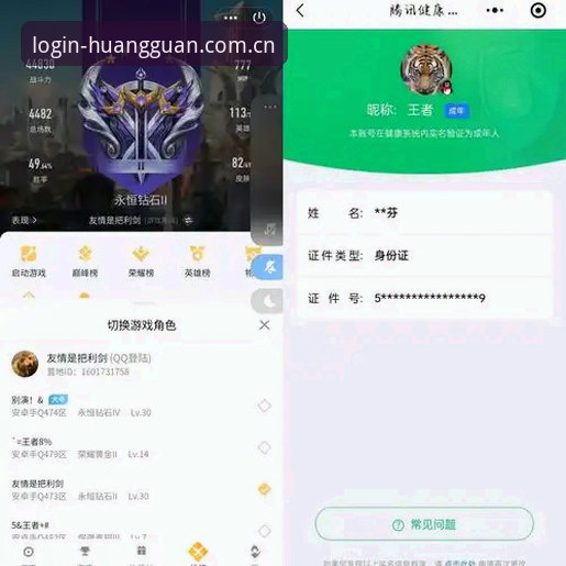 2026皇冠现金官网怎么样 实测2026皇冠现金官网体验:老用户分享最新登录与账号注册实战心得
