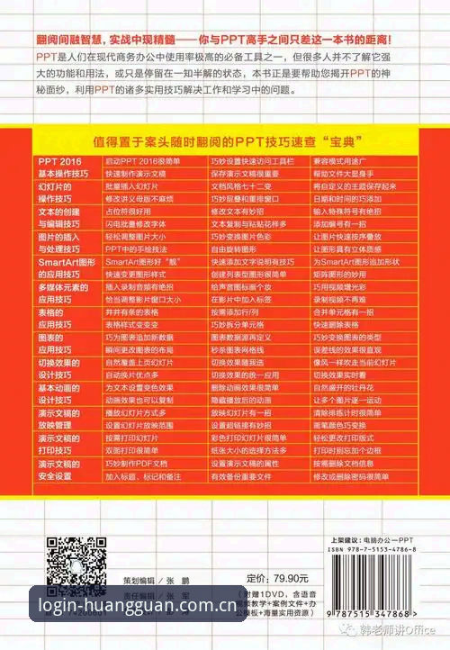 2026皇冠现金官网登录方法最新动态：行业入口升级与操作全解析