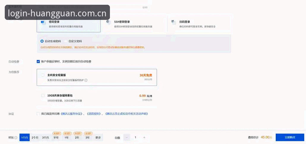 皇冠现金官网手机版必备功能深度分析：登录、注册与入口全面解析