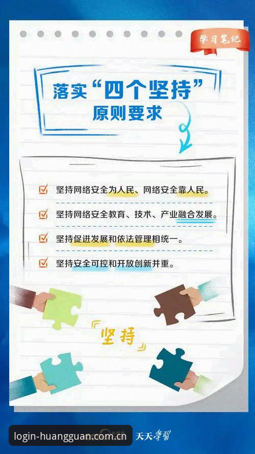 皇冠现金官网官方地址详解：入口与登录全攻略